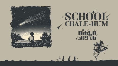 School Chale Hum Malayalam Drama Movie Thumbnail