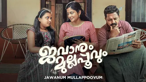 Jawanum Mullappoovum Malayalam Drama Movie Thumbnail