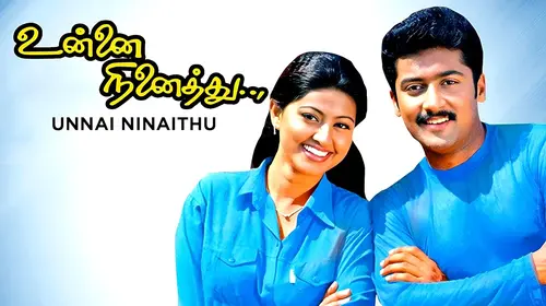 Unnai Ninaithu Tamil Drama Movie Thumbnail