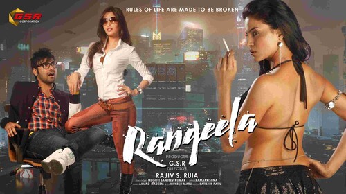 Rangeela Telugu Crime Trailer Thumbnail