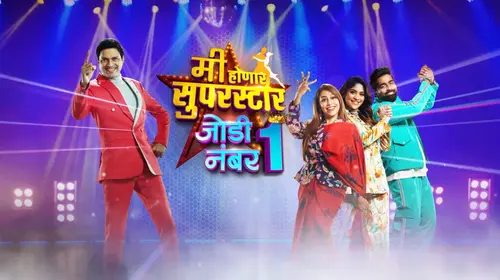 Me Honar Superstar - Jodi No. 1 Marathi Reality Series Thumbnail