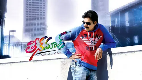 Teenmaar Telugu Romance Movie Thumbnail