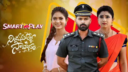 Smart Play - Nindu Noorella Saavasam Telugu Drama Trailer Thumbnail