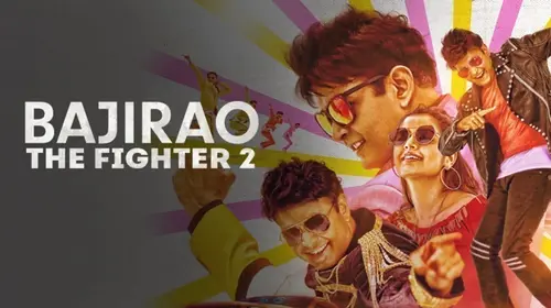 Bajirao - The Fighter 2 Hindi Comedy Movie Thumbnail