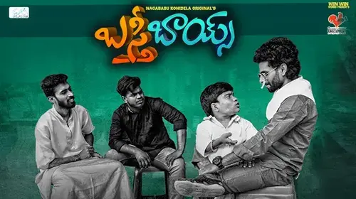 Basti Boys Comedy Trailer Thumbnail