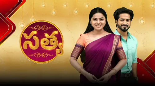 Sathya Telugu Serials Series Thumbnail
