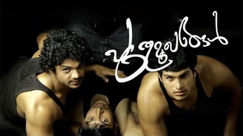 Puthu Mukhangal Malayalam Drama Movie Thumbnail
