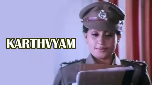 Karthavyam Telugu Action Movie Thumbnail