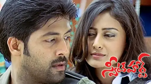 Sweet Heart Telugu Drama Movie Thumbnail