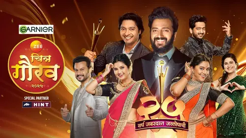 ZEE Chitra Gaurav Puraskar 2025 Marathi Event Trailer Thumbnail