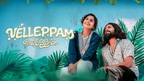 Velleppam Malayalam Drama Movie Thumbnail