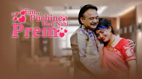 Em Puchine Thaay Nahi Prem Gujarati Drama Movie Thumbnail