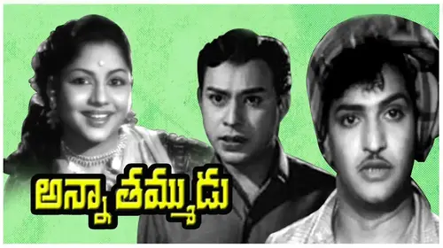 Anna Thammudu Telugu Drama Movie Thumbnail