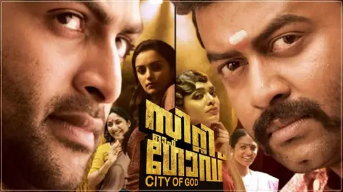 City Of God Malayalam Action Movie Thumbnail