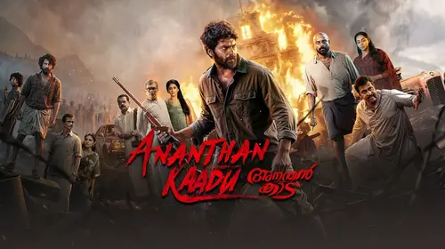 Ananthan Kaadu Malayalam Action Movie Thumbnail