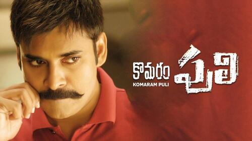 KOMARAM PULI Telugu Action Movie Thumbnail