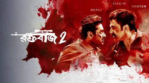 Raktabeej 2 Bengali Action Trailer Thumbnail