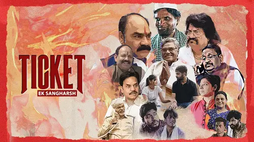 Ticket Ek Sangharsh Hindi Thriller Movie Thumbnail