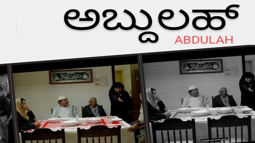 ABDULAH (KANNADA) Kannada Comedy Trailer Thumbnail