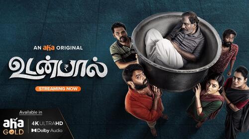 Udanpaal Tamil Family Drama Movie Thumbnail