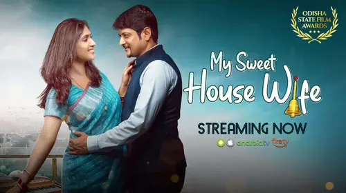 My Sweet House Wife Odia FAMILYDRAMA Movie Thumbnail
