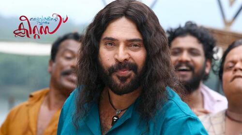 Daivathinte Swantham Cleetus Malayalam Action Movie Thumbnail