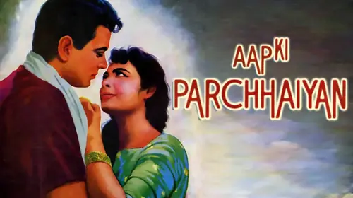 Aap Ki Parchhaiyan Hindi Drama Movie Thumbnail