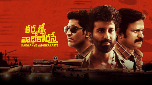 Karmanye Vadhikaraste Telugu Crime Movie Thumbnail
