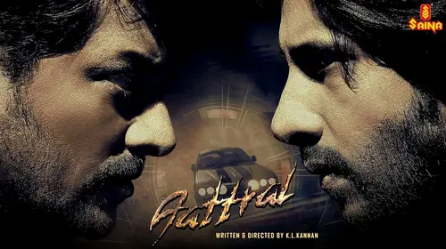 Aattral Malayalam Action Movie Thumbnail