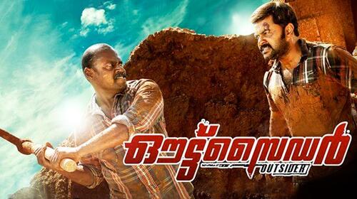 Outsider Malayalam Drama Movie Thumbnail