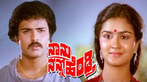NAANU NANNA Hendthi Kannada Drama Movie Thumbnail