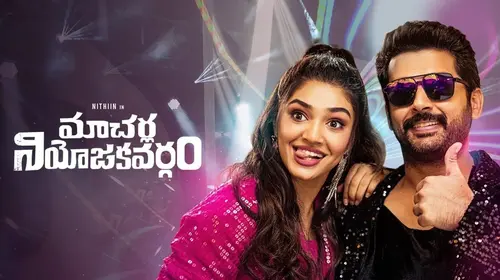 Macherla Niyojakavargam Telugu Action Trailer Thumbnail