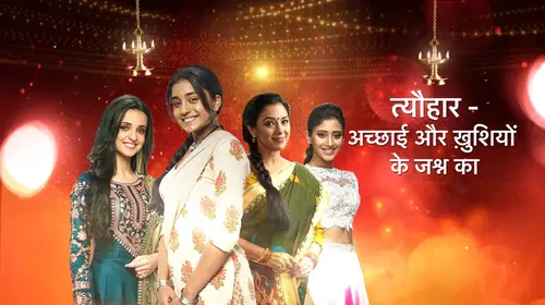 Tyohar - Achhaai Aur Khushiyon Ke Jashn Ka Hindi Reality Trailer Thumbnail