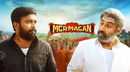 MGR Magan Tamil Drama Movie Thumbnail