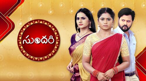 Sundari - Telugu Telugu Serials Series Thumbnail