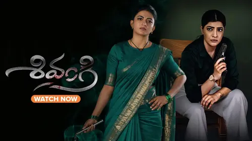 Shivangi Telugu Drama Movie Thumbnail