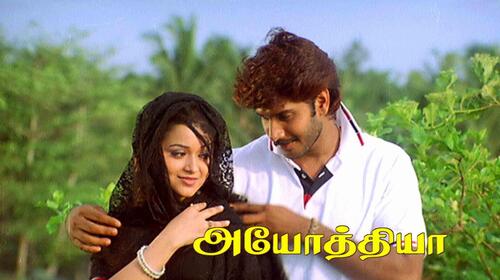 Ayodhya Tamil Drama Movie Thumbnail
