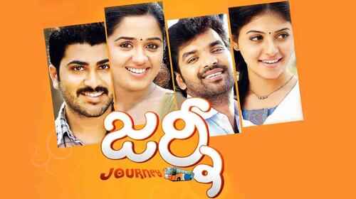 Journey Telugu Drama Movie Thumbnail