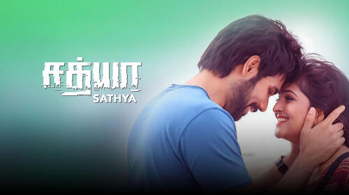 Sathya (Tamil) Tamil Crime Movie Thumbnail