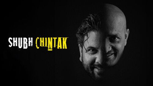 Shubh Chintak Punjabi Drama Trailer Thumbnail