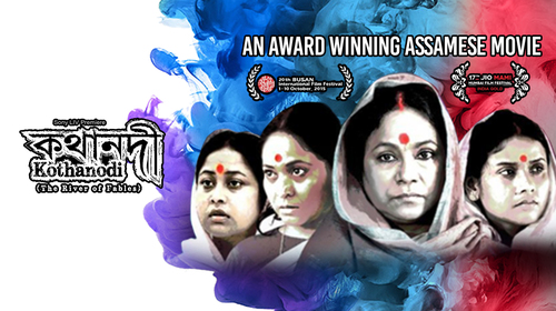 Kothanodi ASM Fantasy Movie Thumbnail