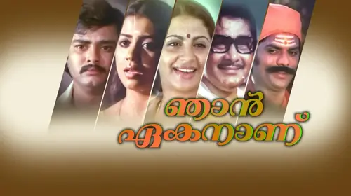 Njan Ekananu Malayalam Family Movie Thumbnail
