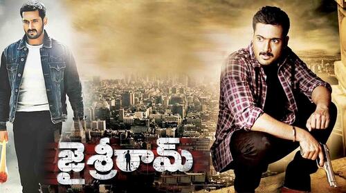 Sri Ram Telugu Action Movie Thumbnail