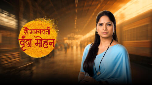 Saubhagyavati Vrunda Mohan Marathi Serials Series Thumbnail