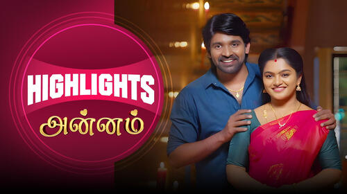 Annam - Highlights Tamil Serials Series Thumbnail