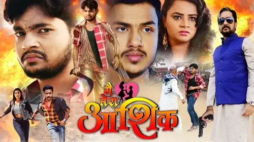 Main Tera Aashiq Bhojpuri Action Movie Thumbnail