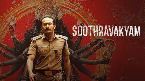 Soothravakyam Malayalam Drama Movie Thumbnail