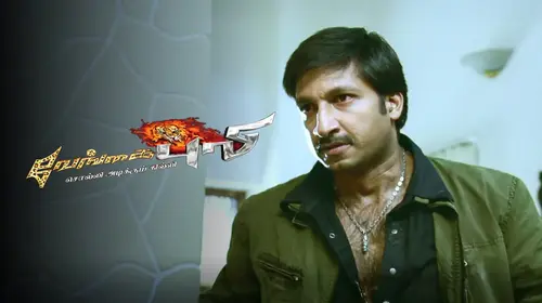 Vengaipuli Tamil Action Movie Thumbnail