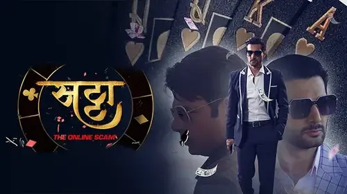 Satta: The Online Scam Crime Trailer Thumbnail