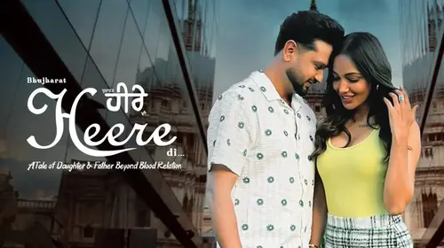 Bujharat Heere Di Punjabi Comedy Movie Thumbnail